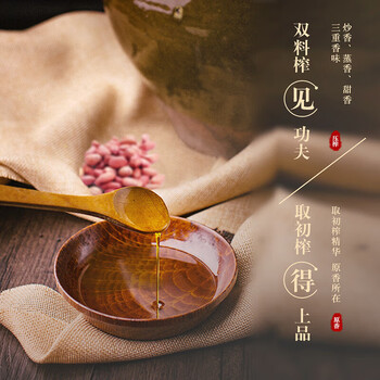 维达（Vinda）福利精选 V0036纸手帕2提+金衣玉食花生油5L+五常稻花香大米5KG