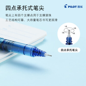 百乐（PILOT）BX-V7黑色中性笔0.7mm直液式走珠笔签字笔小v5学生考试刷题水笔高颜值手账标记文具 黑色 12支装