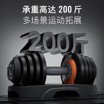 Keep可调节哑铃男士硬核快调重量健身家用11档增肌练肌肉专业12.5kg*1