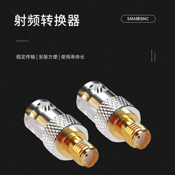 玖鼎新 SMA转BNC弯头同轴射频转接器DC6G姆高频转接头 SMA公内针转BNC母弯头 1个 SMA/BNC-JWK