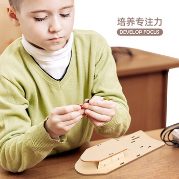 佳茉手工DIY实验器材明轮船steam科学小实验套装儿童DIY手工制作玩具男女孩生日元宵礼物