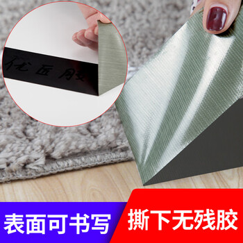 优匠 布基胶带 大力胶 强力高粘度地毯胶布装修地膜门窗保护专用防风防水无痕密封贴 黑色10cm*20米