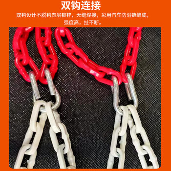 辉曼霸 加粗耐用蓝球网铁链球框网篮筐网兜铁篮网 13扣（红白/1只装）