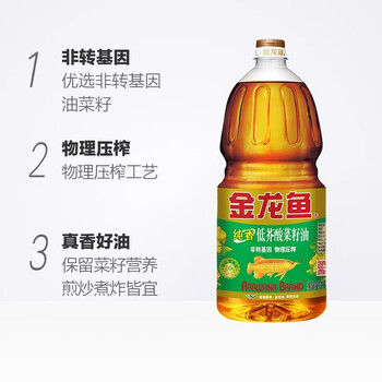金纺【组合推荐】柔顺剂薰衣草4L+低芥酸纯香菜籽油1.8L 金纺【组合推荐】柔顺剂薰衣草4L+低芥酸纯香菜籽油1.8L