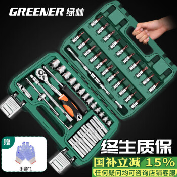 摩托车维修工具套价格报价行情- 京东