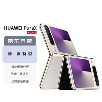 良品　Mate20X　8/256GB 中国版 Amazon | Huawei Mate 20 X (5G) Dual-SIM 256GB + 8GB RAM (GSM