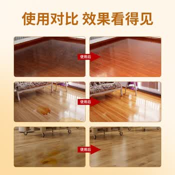 Newbark进口木地板保养蜡地板清洁剂实木复合地板滋养上光防开裂护理精油