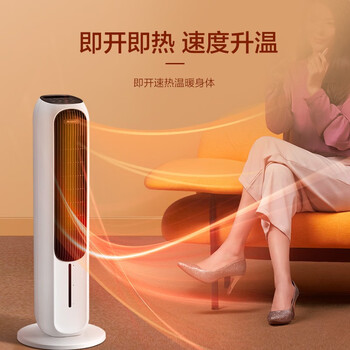 格力（GREE）【冷暖两用】家用空调扇加湿冷风扇遥控净化落地冷风机水冷塔扇制冷小空调 KS-04T65RDg