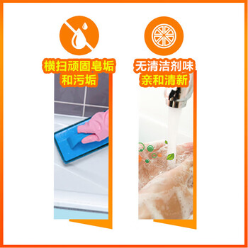 威猛先生气味清新墙面玻璃瓷砖清洗剂去污除菌 浴室清洁剂 500g+500g