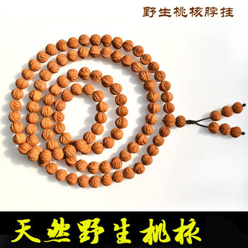 中国骨董 桃核 抛光核桃壳_研磨抛光材料_辅料配件_产品中心_产品_广州卓的宝