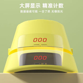 秋思全智能自动跳绳机儿童健身趣味跳绳器减肥多人训练计数静音玩
