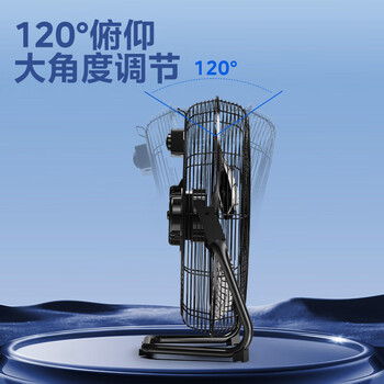 美的（Midea）工业风扇趴地扇商用20寸大风力电风扇工厂车间仓库大功率强力趴地风扇地扇台地扇坐地扇 FT45-25B