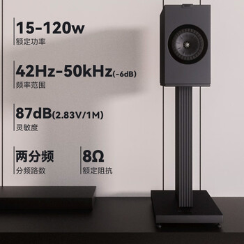 KEF Q350 HiFi无源书架音箱 同轴发烧级家庭影院音响2.0 高保真桌面扬声器   胡桃木色 一对