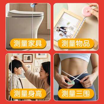 众未（JONEVEE）卷尺软尺皮尺 迷你腰围尺测量三围身高伸缩尺子随身携带自动卡位2米绿色RRG204
