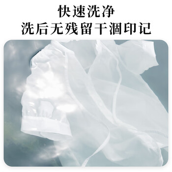 MCUN HOUSE真丝桑蚕丝专用洗衣液520ml1瓶牛奶丝天丝香云纱洗涤剂中性防褪色