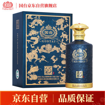 茅台台源53度酱香型白酒500ml*1瓶纯粮婚宴收藏-Taobao