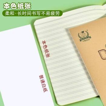 多利博士22k带点生字本8格7行小学生自带书皮作业本北京标准统一软抄本笔记本护眼加厚24页5本【开学必备】