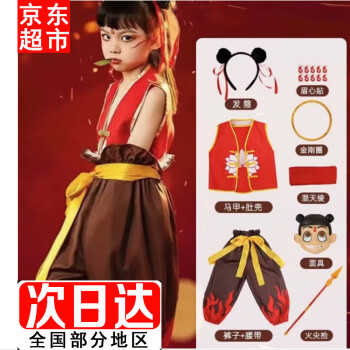 cos女型号规格- 京东