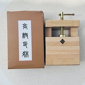 芬尚 大号榉木印床 篆刻印章刻床 书法刻章固定章料用刻印台可调大小文房配件篆刻床 12*9*6cm加深型