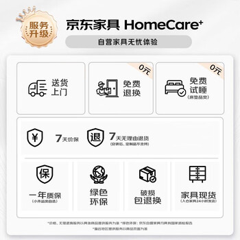 奇晟铭源家用可躺电脑椅办公椅午休椅子带腰靠头枕5档调节网椅 LC-180