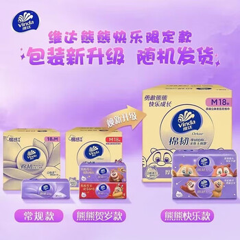 金龙鱼【抽纸+食用油】V2836抽纸80抽12包*2提+阳光葵花籽油5L端午福利