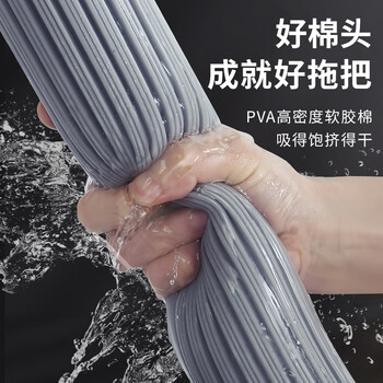 百世优品 胶棉拖把28cm2头对折挤水拖把家用一拖净免手洗2025拖地吸水海棉