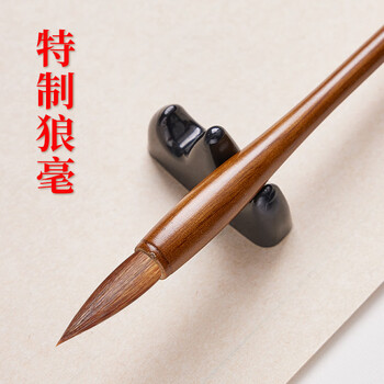 檀烨轩纯狼毫毛笔小号书法专用专业级书法毛笔中楷行书大师级湖笔传统特质毛笔单支