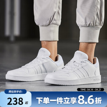 adidas阿迪达斯男鞋女鞋 NEO HOOPS 2.0 轻便舒适运动休闲板鞋 DB1085 仅剩43码 男款 黑白F34841 39码/6(UK)