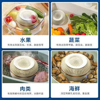 蓝宝BLAUPUNKT果蔬清洗机食材净化机无线便携式水果蔬菜家用食材净化机小型全自动清洗蔬菜去农残 粉色 蓝宝BLAUPUNKT果蔬清洗机食材净化机无线便携式水果蔬菜家用食材净化机小型全自动清洗蔬菜去农残 粉色