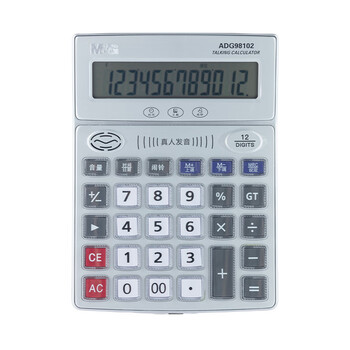 晨光(M&G)文具热门商品语音型计算器 学生/办公12位大屏幕真人语音计算器 ADG98102