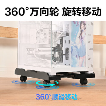 NVV 电脑主机托架 台式机机箱托架 可伸缩移动电脑主机托盘支架垫板底座NZ-T2 NVV 电脑主机托架 台式机机箱托架 可伸缩移动电脑主机托盘支架垫板底座NZ-T2