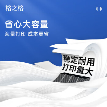 格之格DR-2350鼓组件PLUS+适用兄弟MFC-7380/7480 DCP-7080D/7180 HL-2560DN/2260D打印机 不含粉盒