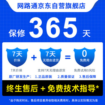 网路通网络寻线仪LT-300S光功率计红光一体巡线仪充电款多功能防干扰验电寻线器暗线强电poe检测查线设备