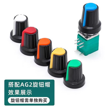 汇君 RK097电位器3/5/6/脚单联双联 RKO97G双联6脚B10K 10个