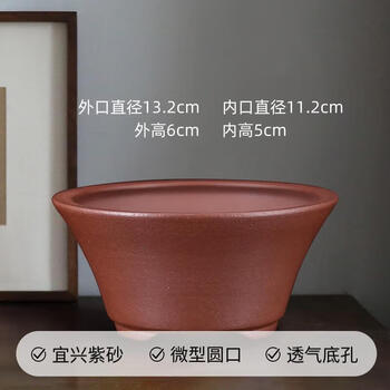宜兴紫砂微型花盆价格报价行情- 京东