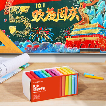 众未（JONEVEE）黑板报专用彩色粉笔36色72支/盒 颜色鲜艳显色无尘无毒儿童绘画教学教师专用非水溶性ZWCK-6723