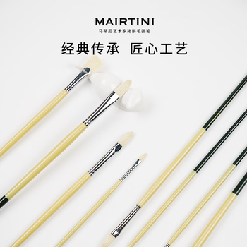 马蒂尼重庆猪鬃毛油画笔长杆扁圆峰丙烯水粉通用艺术家级4号单支511-04