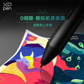 XPPen Artist 12二代 数位屏 电脑专业绘画手绘屏 数位板 手写板连电脑笔记本画板手绘板 电子绘画