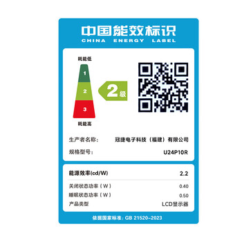 AOC显示器4K 设计师电脑显示屏幕 旋转升降 办公学习护眼低蓝光台式拓展笔记本扩展屏23.8英寸U24P10R