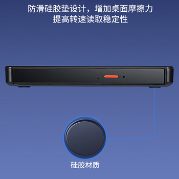 联想（lenovo）GP70pro外置刻录机光驱 免装驱动DVD移动光驱USB+Type-c双接口笔记本/台式机通用高速读刻轻音便携
