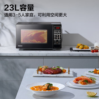 格兰仕Galanz微波炉 家用23升容量微烤杀菌多功能微烤一体机 智能菜单大火力平板 G80F23CN3P-BM1(G0)