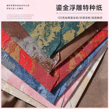 得印信封信纸贺卡生日表白贺卡送女友高级感礼物情书圣诞节浪漫手写信精美鎏金古风信封套装成人礼2127
