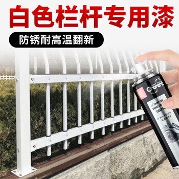 GOOT暖气片耐高温喷漆800度汽车卡钳刹车盘铁栏杆门窗金属防锈自喷漆