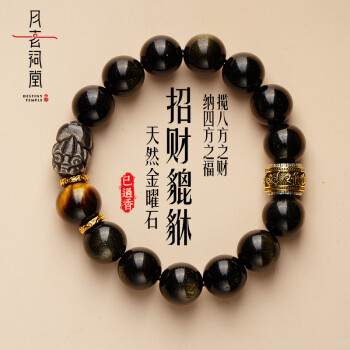 纯天然虎眼石价格报价行情- 京东
