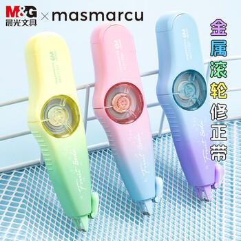 MASMARCU&晨光 气泡果果小滑轮修正带6m顺滑不易断带改正带高颜值ins隐形修改带 粉色