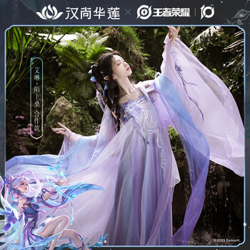汉尚华莲HMQ033汉服】 汉尚华莲明制汉服昙华一梦女士云肩HMQ033