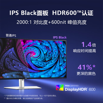 戴尔（DELL）UltraSharp 39.7英寸 5K曲面屏显示器 IPS Black 硬件级防蓝光140W雷电4接口 HDR600 U4025QW