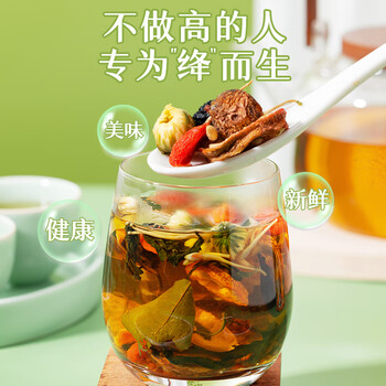 光岳楼玉米须桑叶牛蒡根蒲公英降祛浊血糖压脂尿酸孕妇茶包600g