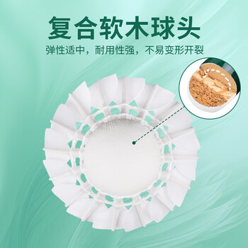 威克多（VICTOR）胜利羽毛球比赛训练稳定耐打云雀5LARK 5鹅毛12只装77速 京仓速发