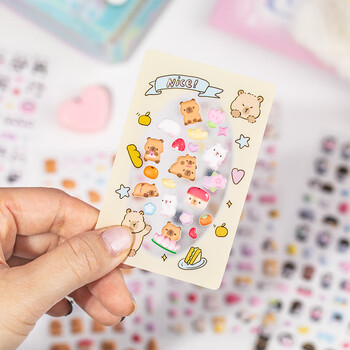 少年伴 贴纸 幼儿园开学礼物小初中高熊猫立体海绵泡泡贴儿童贴画男女奖励生日礼物 全套四包装8712